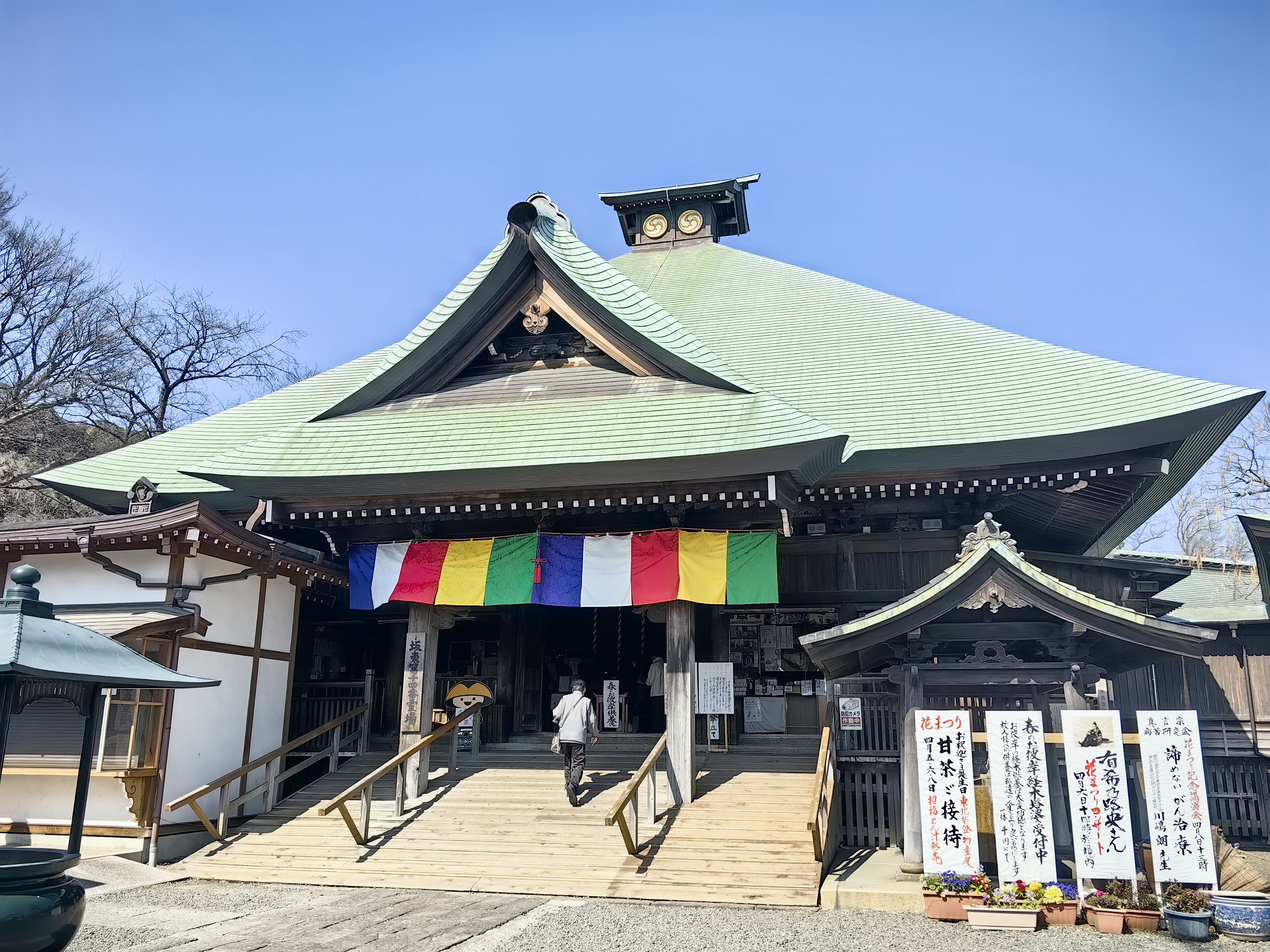 第十四番 瑞應山 弘明寺